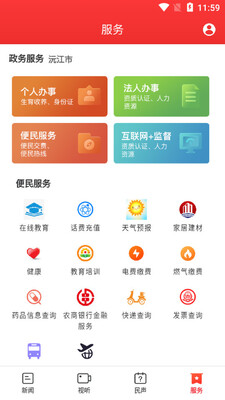 ���佭APP��ͼ0