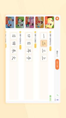 С��AI����APP�ٷ����ͼ2