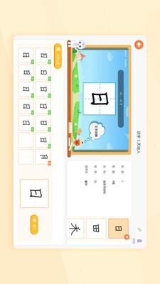 С��AI����APP�ٷ����ͼ3