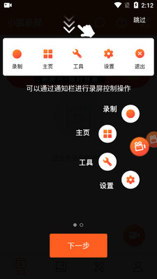 С��¼��������ͼ3