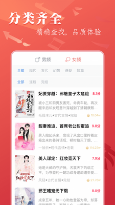 ����С˵app��ͼ1