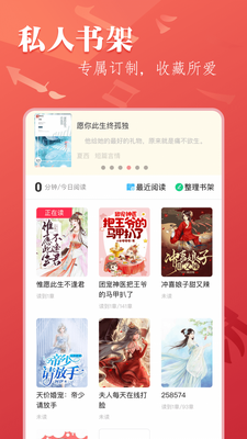 ����С˵app��ͼ0
