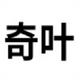 ��Ҷרҵ�����app2.0.7 ���°�