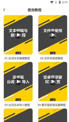 ��Ҷרҵ�����app��ͼ0