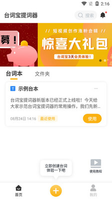 ��Ҷרҵ�����app��ͼ2