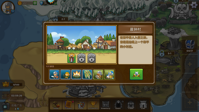 魔战英雄编年史游戏(Clash of Legions)截图0