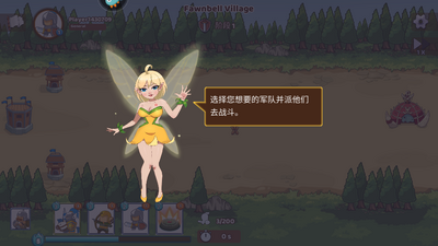 魔战英雄编年史游戏(Clash of Legions)截图2