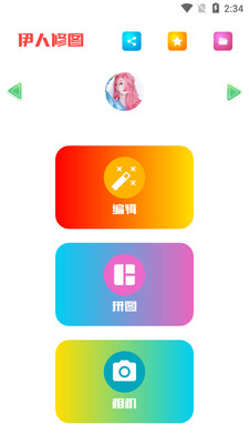 ������ͼapp��ͼ2
