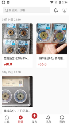 ��Ȫapp�ֻ����ͼ1