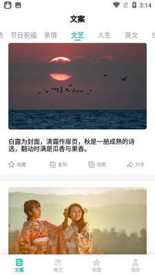 �İ��ز�֮��app��ͼ3