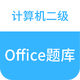 ���������office���ȥ����1.2.7 �����