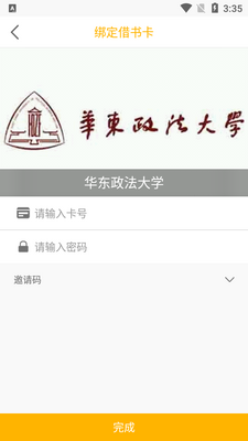 ����APP��ͼ1