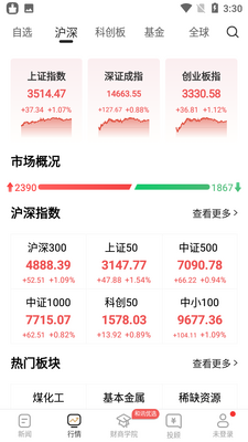 ��Ѷ�ƾ�app�ٷ����ͼ0
