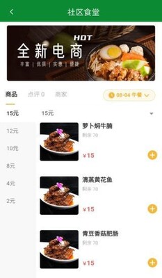 ��Դ��ũapp��ͼ1