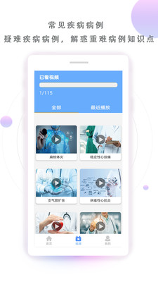 ��������APP��ͼ1