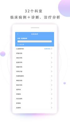��������APP��ͼ2