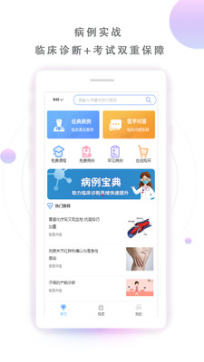 ��������APP��ͼ3