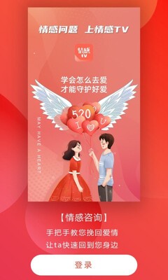 �����ѯ�����app��ͼ2