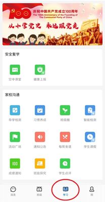 ���ݽ�����ƽ̨(����ͨ�ռ�).apk��ͼ2