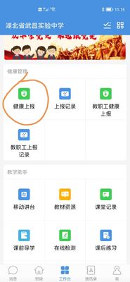 ���ݽ�����ƽ̨(����ͨ�ռ�).apk��ͼ1
