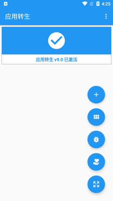 Ӧ��ת��9.0���ð��ͼ2