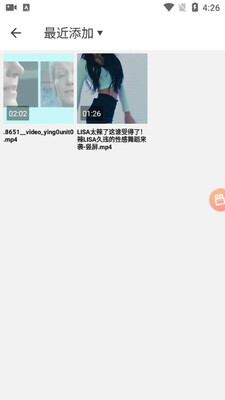 视频制作王app截图3