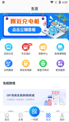 �������ϰ��º��װ�app���°��ͼ2