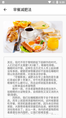 �����ܲ�APP��ͼ1