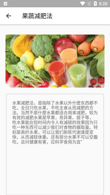 �����ܲ�APP��ͼ2