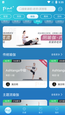 �����٤APP��ͼ2