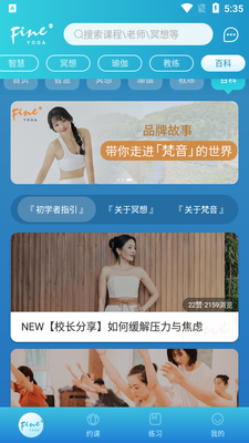 �����٤APP��ͼ3