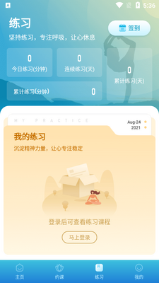 �����٤APP��ͼ1