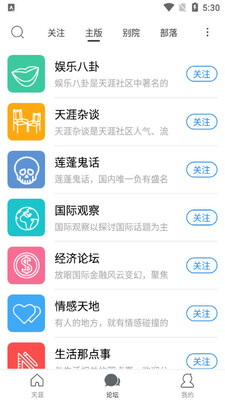 ��������APP��ͼ3