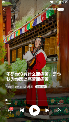 �����٤APP��ͼ5