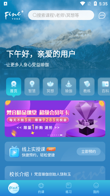 �����٤APP��ͼ6