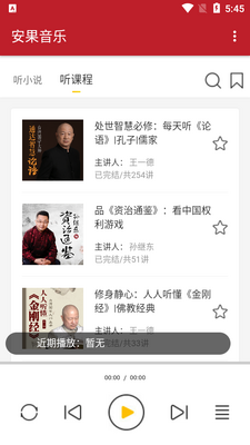 ��������APP��ͼ4