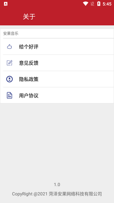 ��������APP��ͼ2