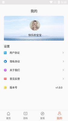 ��������APP��ͼ0