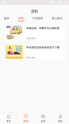 ��������APP��ͼ1