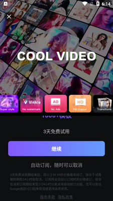Vinkle��Ƶ�༭������ͼ1