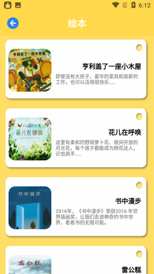 ����ͼƬʶ��app��ͼ3