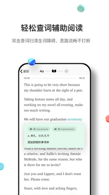 薄荷英语外刊app截图1