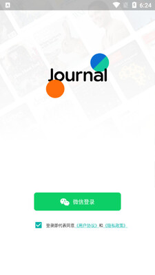 薄荷英语外刊app截图3