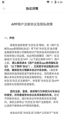 �������APP��ͼ0