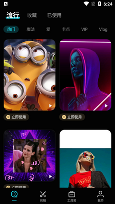 ħ����Ƶ��������vip���ͼ3