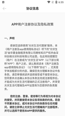 ��������.����app��ͼ1