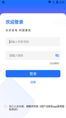 ��������.����app��ͼ2