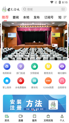 e���޳��ֻ�̨0.94���°��ͼ3