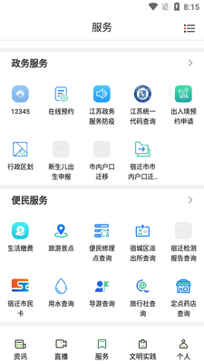 e���޳��ֻ�̨0.94���°��ͼ1