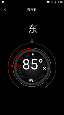 ��˼���ٰ湤���䰲׿���ͼ0